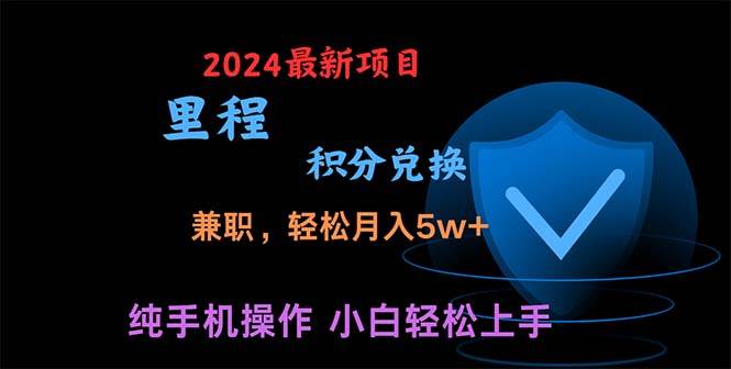 暑假最暴利的项目，暑假来临，利润飙升，正是项目利润爆发时期。市场很…-天麒项目网_中创网会员优质付费教程和创业项目大全