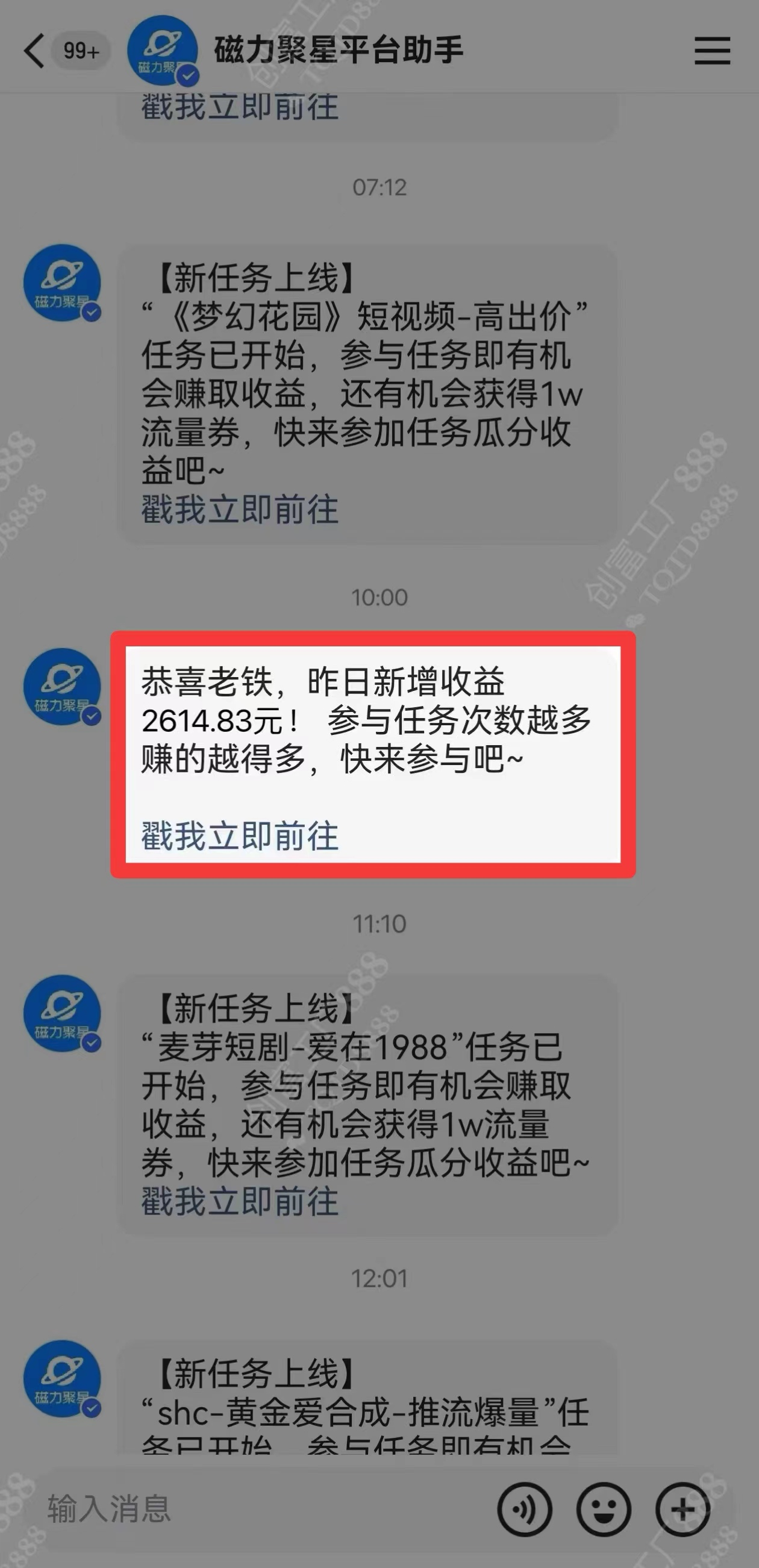 图片[1]-2024快手最火爆赛道，美女无人直播，暴利掘金，简单无脑，轻松日入2000+-天麒项目网_中创网会员优质付费教程和创业项目大全