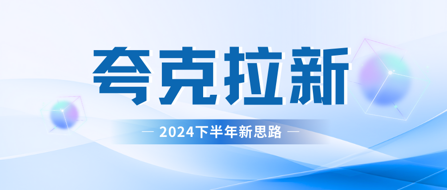 夸克网盘拉新最新玩法，轻松日赚300+-天麒项目网_中创网会员优质付费教程和创业项目大全