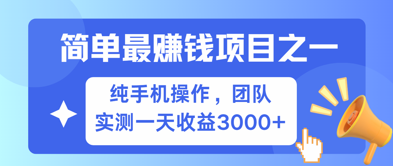 短剧掘金最新玩法，简单有手机就能做的项目，收益可观-天麒项目网_中创网会员优质付费教程和创业项目大全