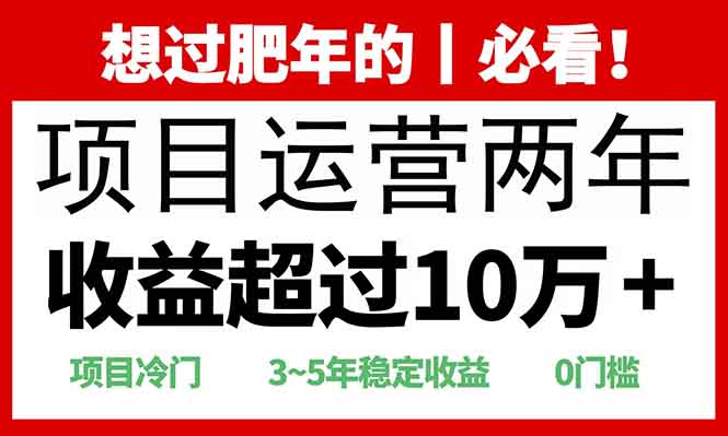 0门槛，2025快递站回收玩法：收益超过10万+，项目冷门，-天麒项目网_中创网会员优质付费教程和创业项目大全